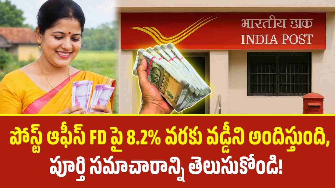 Post Office FD Scheme