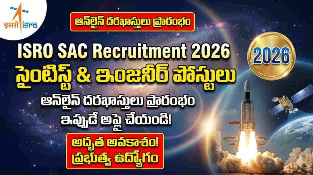 ISRO SAC Recruitment 2026