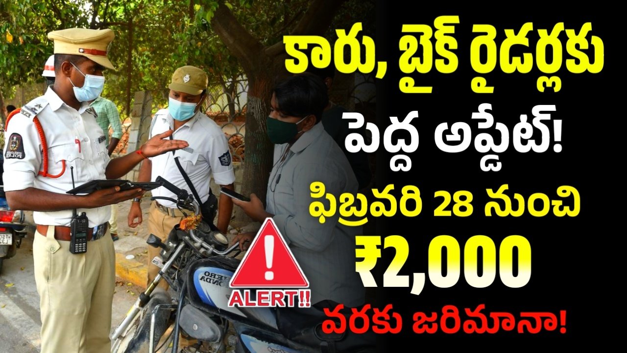 New Traffic Rules 2026