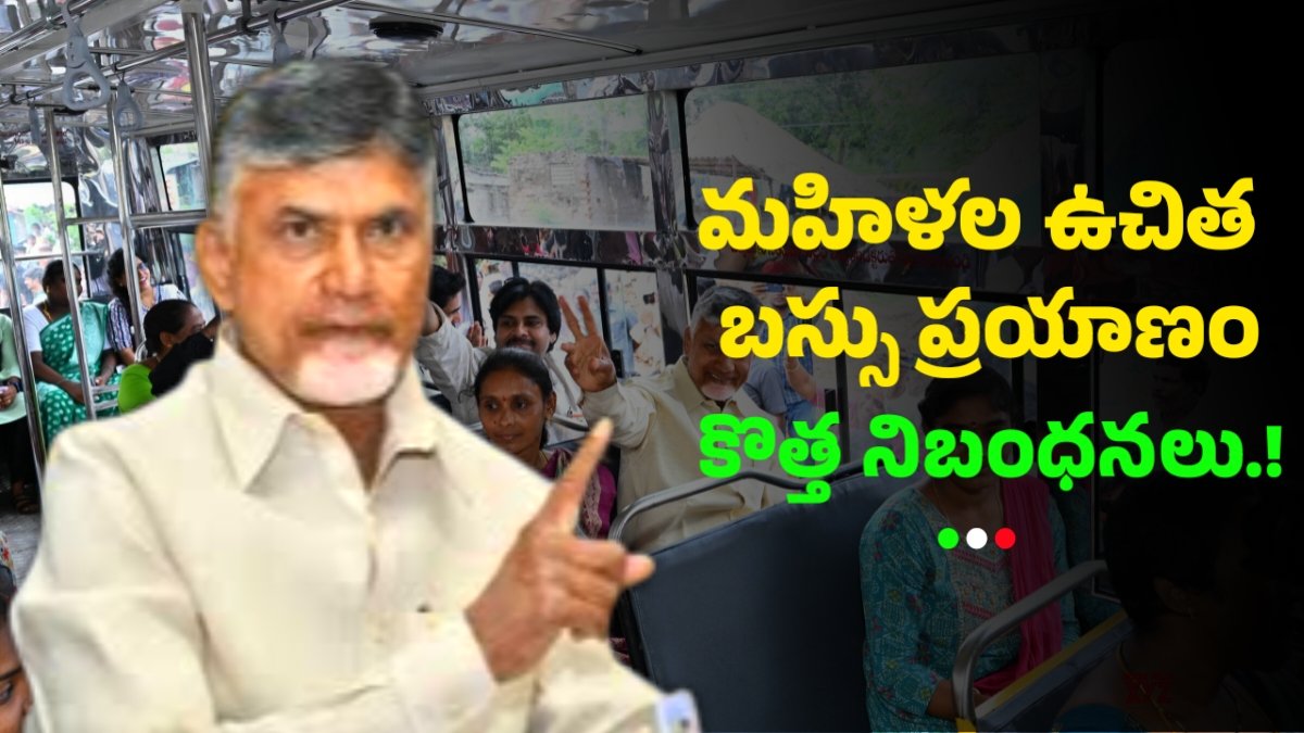 APSRTC