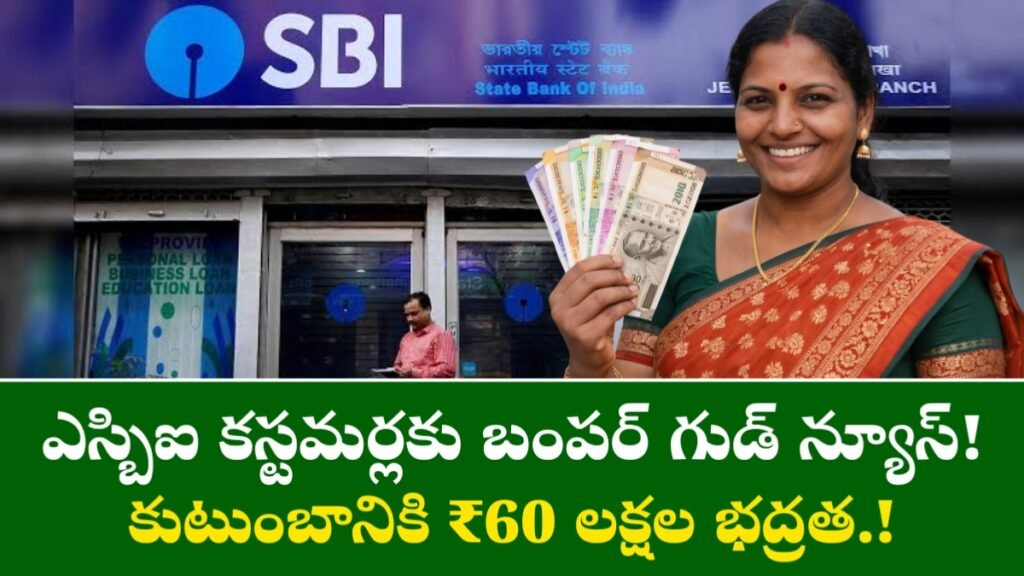 SBI