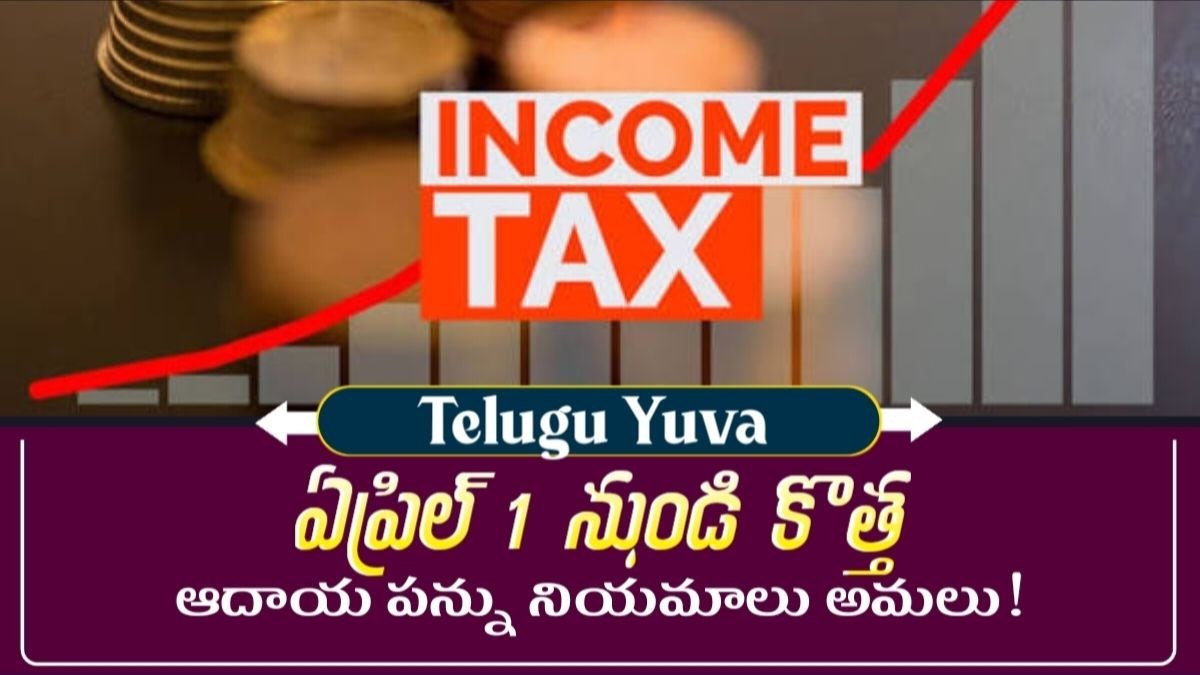 Income Tax Act 2026