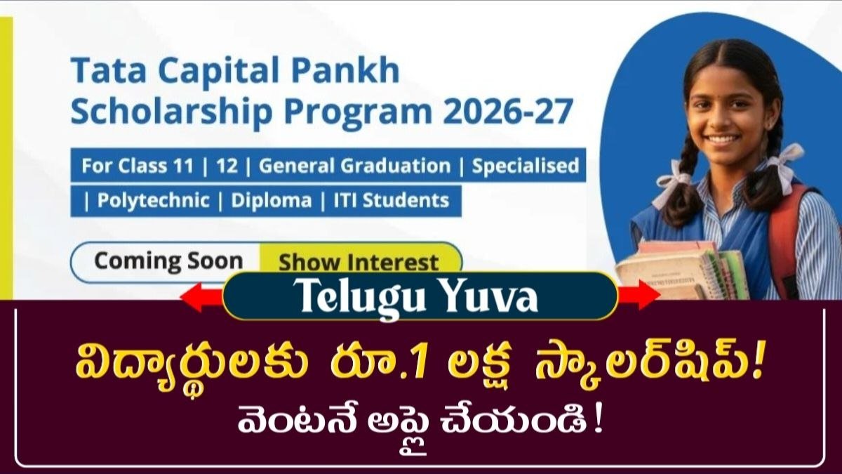 Tata Pankh Scholarship 2026