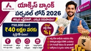Bank Loan