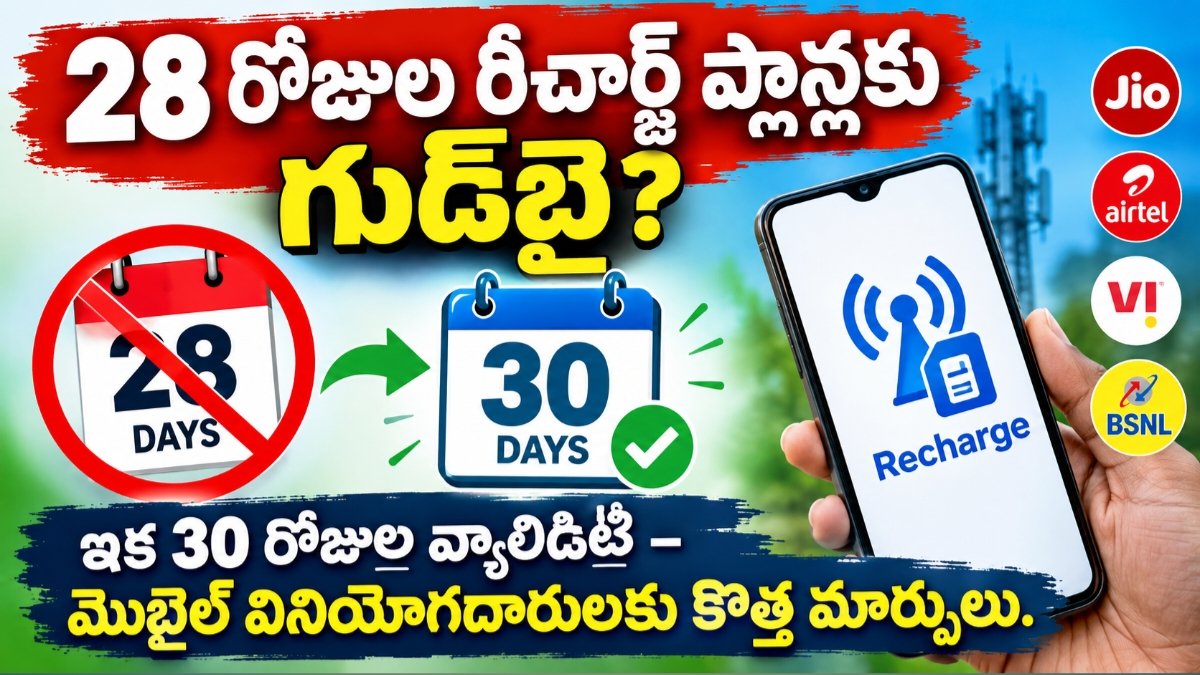 28 Days Recharge Plan